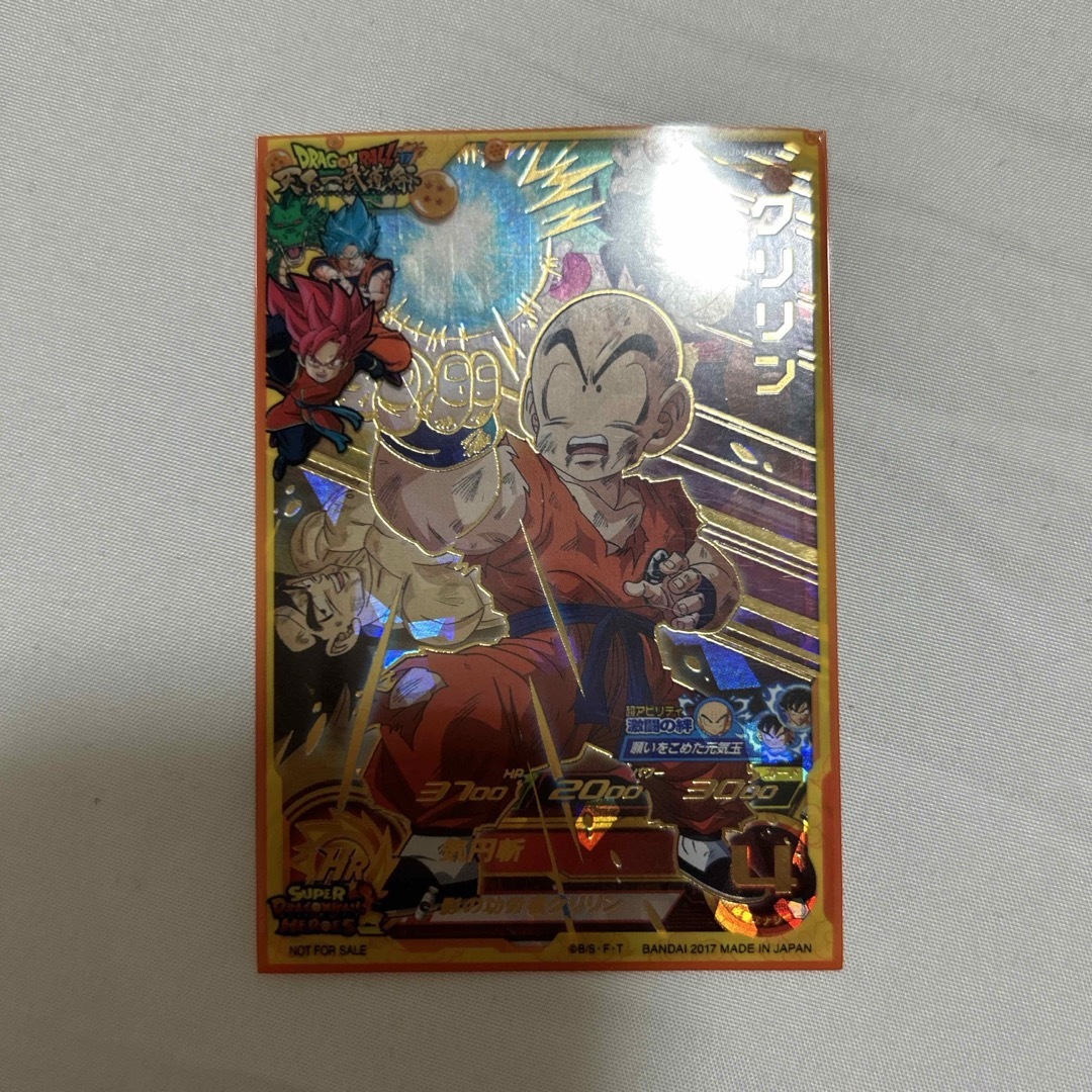ドラゴンボール - 新品未使用 スーパードラゴンボールヒーローズ ドラゴンボール - 新品未使用 スーパードラゴンボールヒーローズ