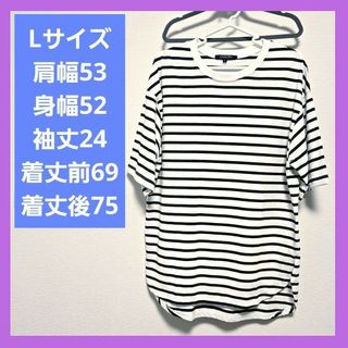 匿名配送✨️ ボーダー Tシャツ 半袖 丈長め ロング丈 サイドスリット入り(チュニック)