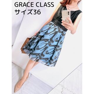 グレースコンチネンタル(GRACE CONTINENTAL)の【美品✨】定価 40,000円❤️グレースクラス✨サイズ36✨ワンピース(ひざ丈ワンピース)