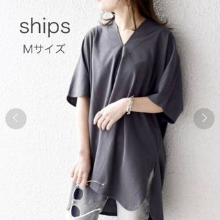 SHIPS - SHIPS  WEB限定/ワイドビッグシルエットカフタンカットソー