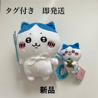 チイカワ(ちいかわ)の【新品】ハチワレ　ぬいぐるみ　グッズ　ちいかわ(キャラクターグッズ)