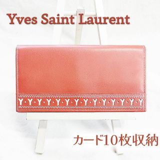 イヴサンローラン(Yves Saint Laurent)の箱付き 良品 YSL 長財布 Yカットアウト イヴサンローラン 希少 キャメル(財布)