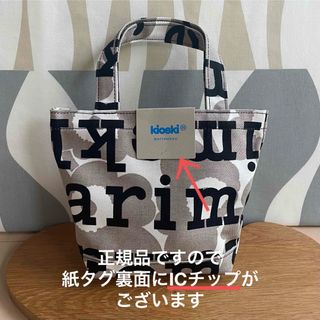 マリメッコ(marimekko)の新品 marimekko Ahkera ウニッコ ロゴトートバッグ ベージュ(トートバッグ)