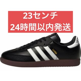 アディダス(adidas)の 23 新品　adidas アディダ　サンバ レザー SAMBA 019000(スニーカー)