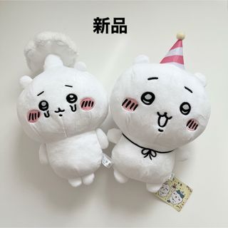 ちいかわ - 気まぐれ価格❗️【新品】　ちいかわ　ぬいぐるみ　グッズ