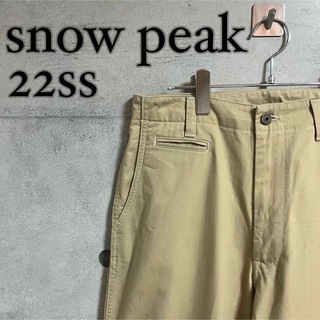 スノーピーク(Snow Peak)のsnow peak 22ss TAKIBI Chino Pants ベージュ(チノパン)