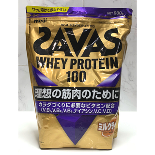 SAVAS - 新品未開封 ザバス SAVAS ホエイプロテイン ミルクティー風味 980g