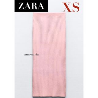 ザラ(ZARA)の【新品】ZARA リブニットミディペンシルスカート　リブロングスカート　スカート(ロングスカート)