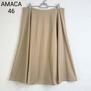 アマカ(AMACA)のアマカ大きいサイズ スカート ベージュ(ひざ丈スカート)