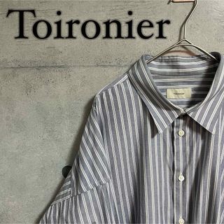 【定番】Toironier トワロニエ　ストライプ柄　ルーズシャツ(シャツ)