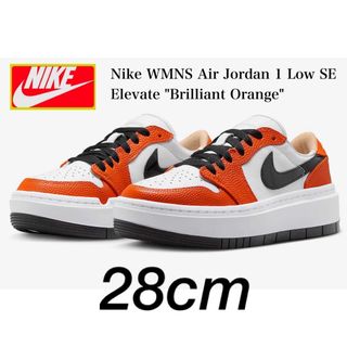 ナイキ(NIKE)のNike WMNS Air Jordan1 Low SE Elevate(スニーカー)