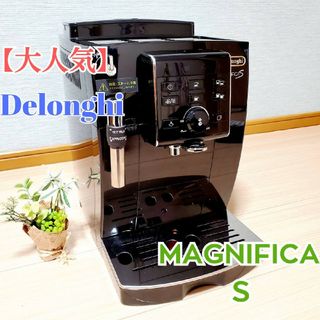 デロンギ(DeLonghi)のデロンギ エスプレッソマシン マグニフィカS ブラック ECAM23120BN(エスプレッソマシン)