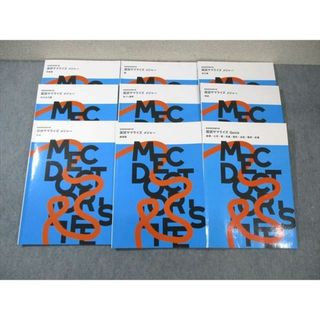 WQ03-104 MEC 医師国家試験対策 国試サマライズ メジャー/Quick 2023年合格目標 計9冊 60R3C