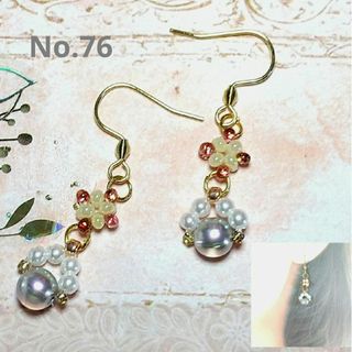 No.76　ファルファーレとパールのアクセサリー（ピアス/イヤリング）(ピアス)