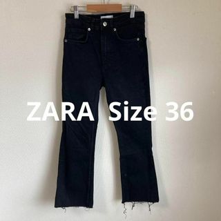 ザラ(ZARA)のZARA ザラ デニムパンツ 切りっぱなし　ブラック　黒　36 S(デニム/ジーンズ)