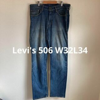 リーバイス(Levi's)のLevi's リーバイス　506 デニムパンツ　ジーンズ　ジーパン　W32 青(デニム/ジーンズ)