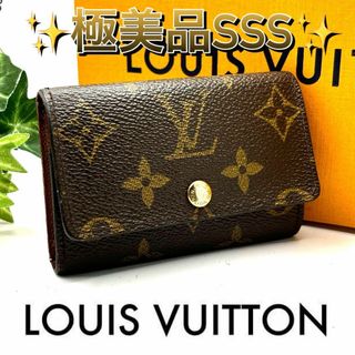 ルイヴィトン(LOUIS VUITTON)のルイヴィトン モノグラム キーケース ミュルティクレ6 6連キーケース(キーケース)