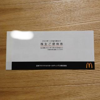 マクドナルド - マクドナルド　株主優待券6枚