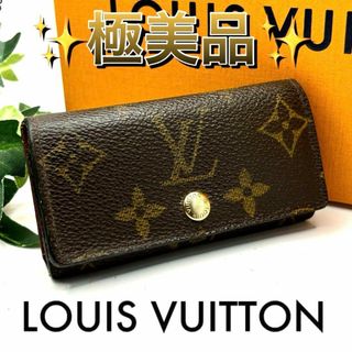 ルイヴィトン(LOUIS VUITTON)のルイヴィトン モノグラム 4連キーケース ミュルティクレ4　M69517(キーケース)