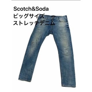 SCOTCH & SODA - Scotch&Soda スコッチアンドソーダ　ストレッチ　デニムパンツ　TYE