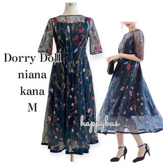 Dorry Doll