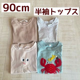 【まとめ売り】　こども　キッズ　男の子　90  春夏　トップス　半袖　相良刺繍(Tシャツ/カットソー)