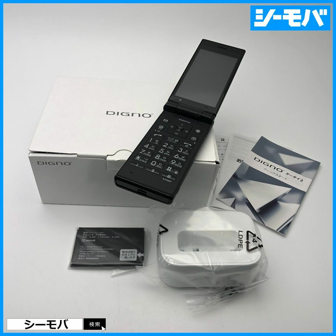 ⭐️純正品⭐️12時間以内発送⭐️APPLE MUF82ZA/A⭐️④ ⭐️純正品⭐️12時間以内発送⭐️APPLE MUF82ZA/A⭐️④