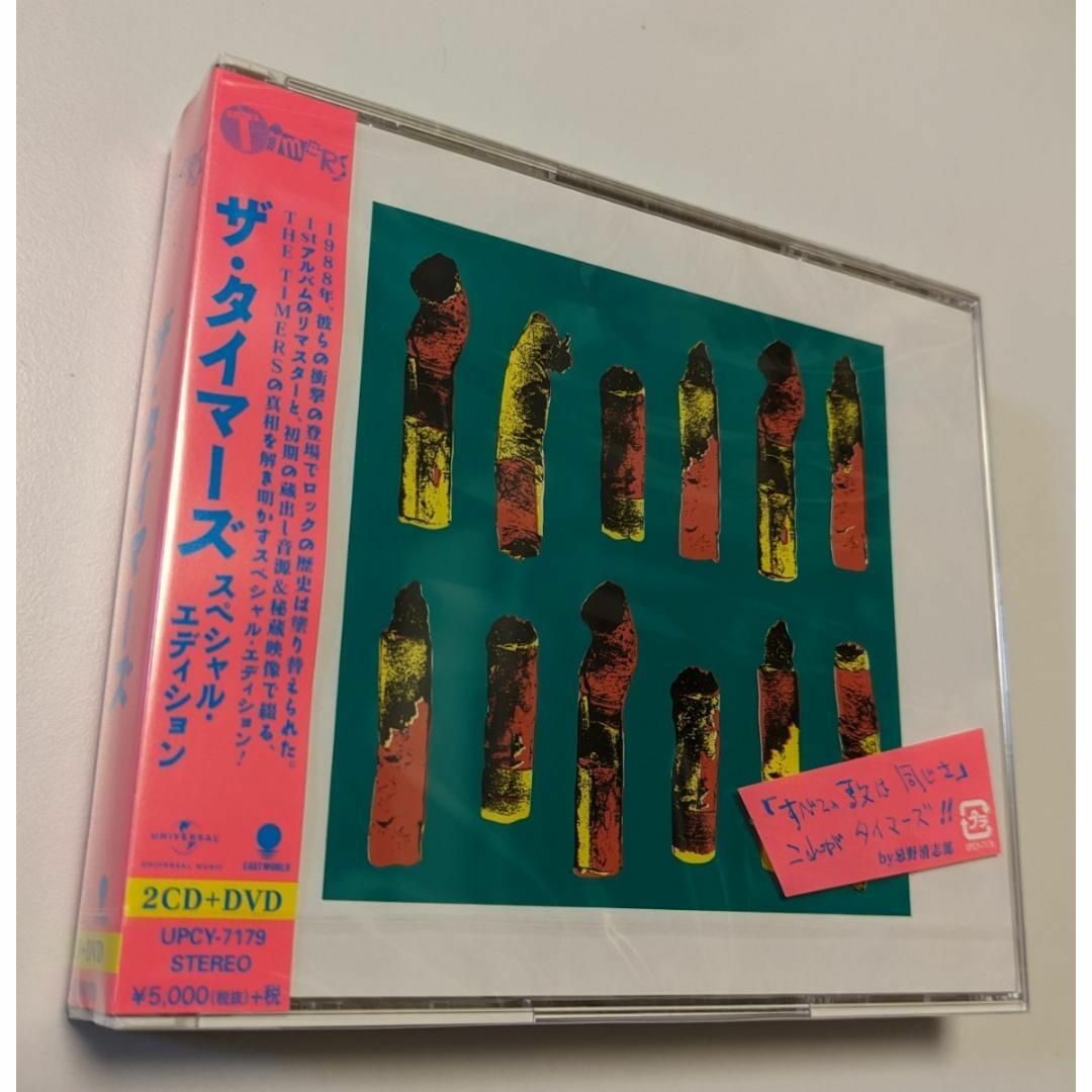 1 CD+DVD THE TIMERS スペシャル・エディション ザ・タイマーズ 1 CD+DVD THE TIMERS スペシャル・エディション ザ・タイマーズ