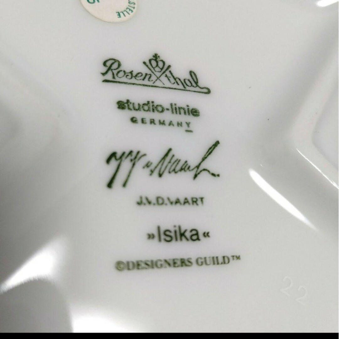 ☆ローゼンタール Rosenthal☆花瓶 ベース スタジオライン lsika ☆ローゼンタール Rosenthal☆花瓶 ベース スタジオライン lsika