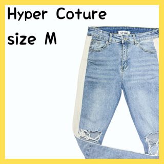 HyperCoture サイドラインダメージデニムパンツ(デニム/ジーンズ)