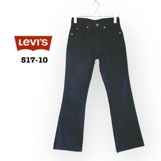 リーバイス(Levi's)のLEVI'S 517［ホワイトタブ］［90s］ブーツカットブラックデニム(デニム/ジーンズ)