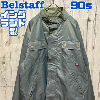 85【イングランド製】Belstaff ベルスタッフ ナイロンジャケット 90s(ナイロンジャケット)