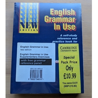 English Grammar In Use　第2版
