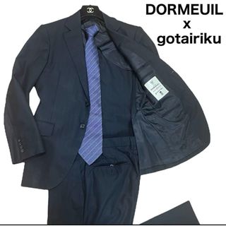 ゴタイリク(GOTAIRIKU)のDORMEUIL gotairiku セットアップ　スーツ　上下　2ピース(セットアップ)