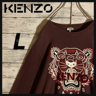 KENZO - 【即完売】ケンゾー☆センターロゴ　タイガー　刺繍　スウェット　入手困難モデル