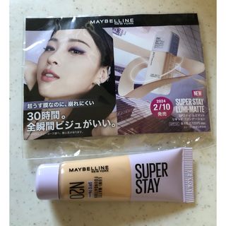 MAYBELLINE - メイベリン ルミマットリキッドファンデーションN20試供品10ml