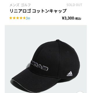 adidas - アディダス キャップ