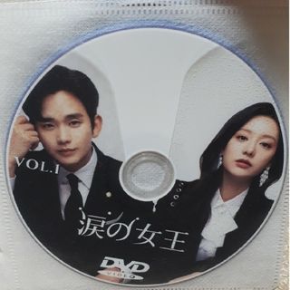 韓国ドラマ　涙の女王　DVD