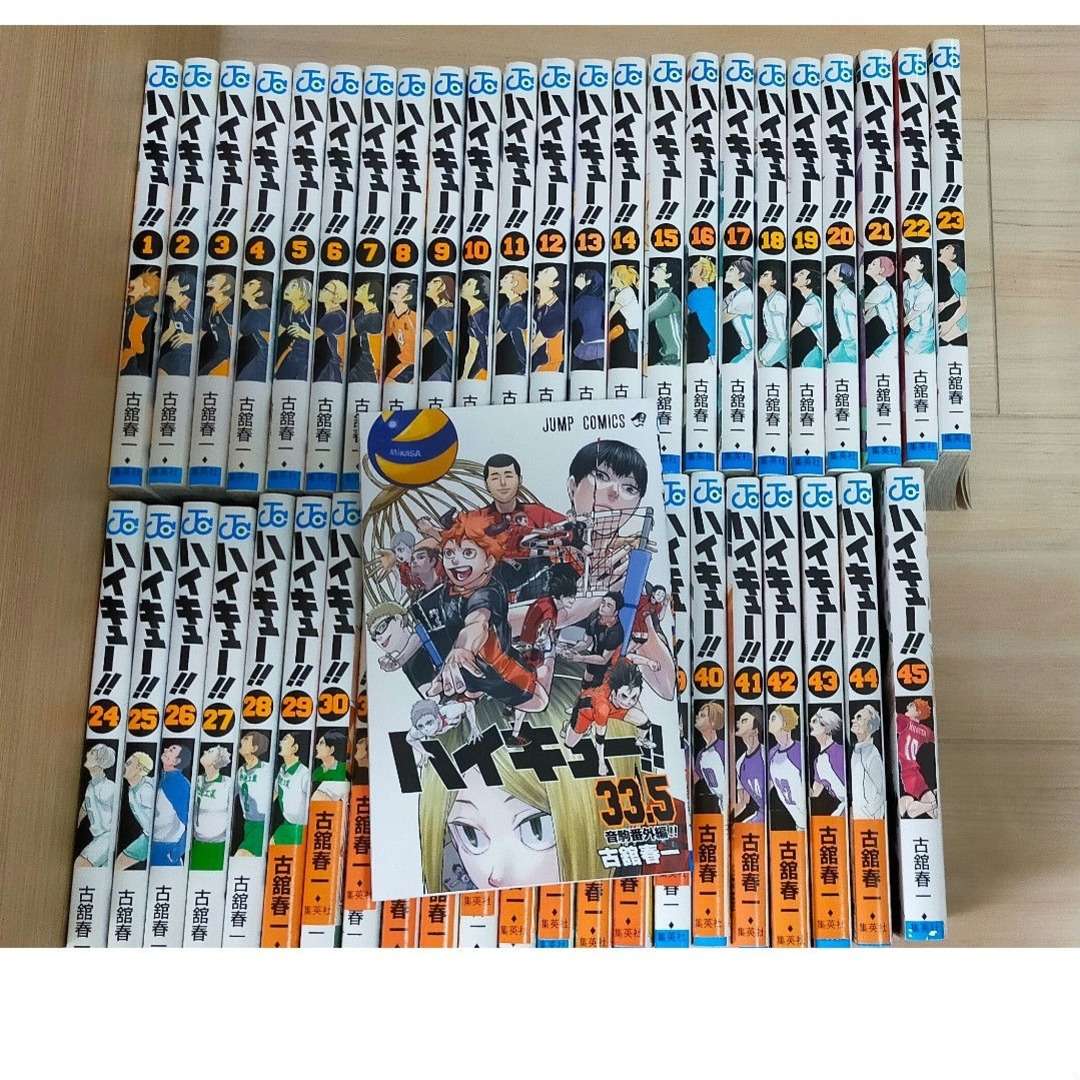 ハイキュー 全巻+33.5巻 ハイキュー 全巻+33.5巻