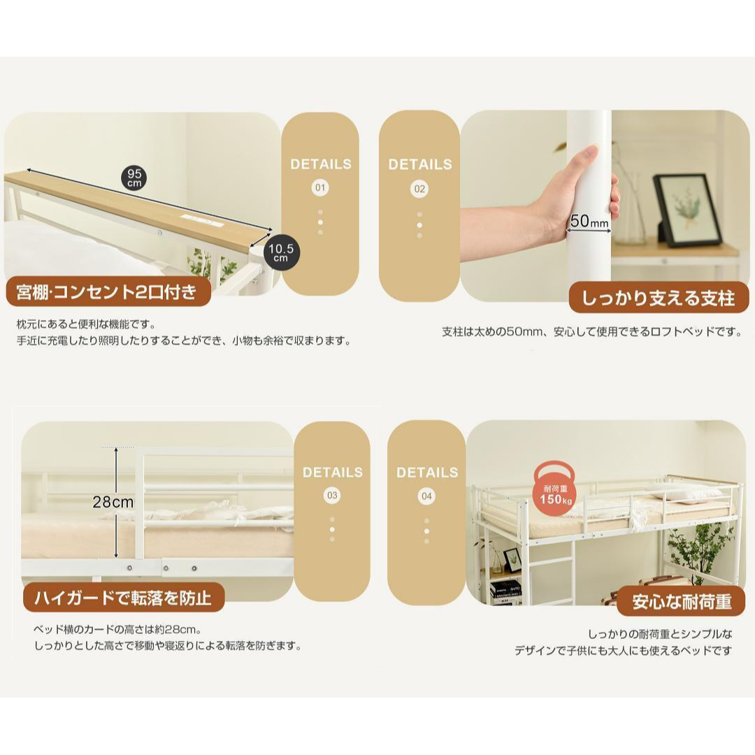 ロフトベッド パイプベッド 耐荷重150kg 高さ170cm収納棚 ロフト ロフトベッド パイプベッド 耐荷重150kg 高さ170cm収納棚 ロフト