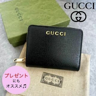 グッチ(Gucci)の【新品未使用】GUCCI スクリプト ミニ ラウンドジップ ウォレット ブラック(財布)