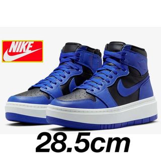 ナイキ(NIKE)のNike WMNS Air Jordan 1 High Elevate(スニーカー)