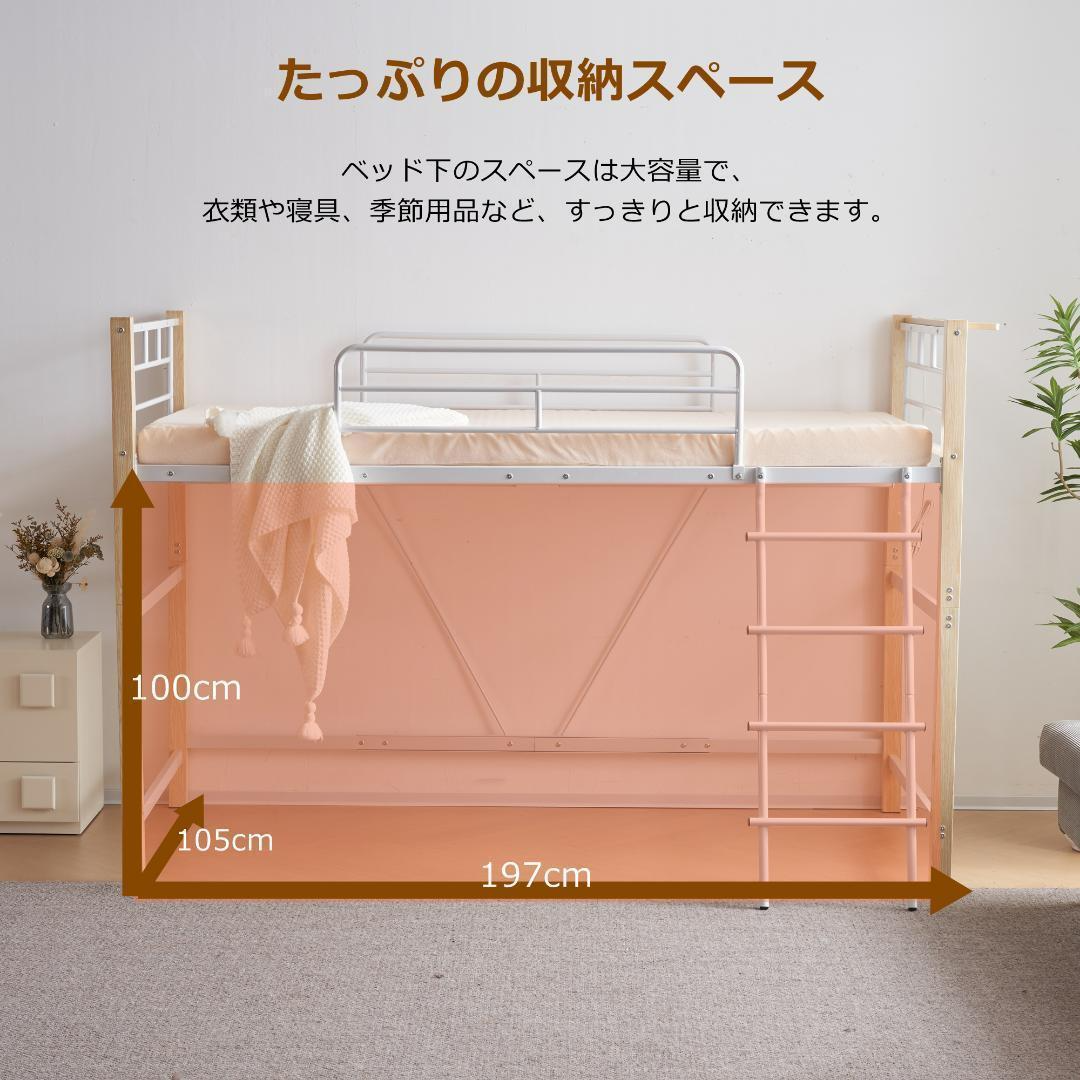 Amazon｜【パイプ床板・Sシングル】 ロフトベッド パイプベッド
