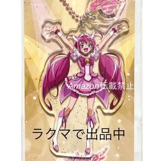 バンダイ(BANDAI)のプリキュア アクリルキーホルダー キュアハッピー みゆき 20周年 ビジュアル(キャラクターグッズ)