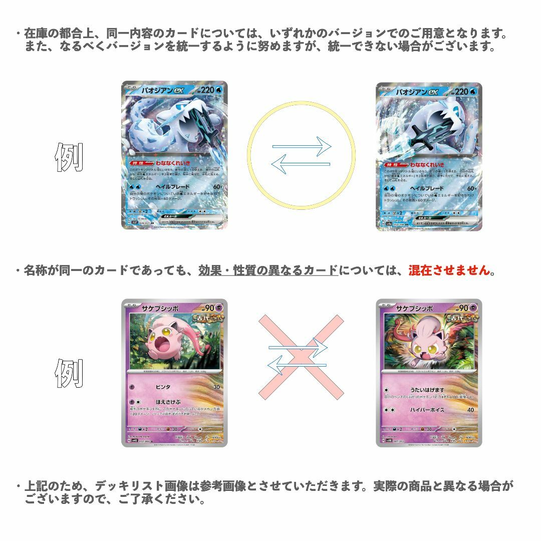 バンギラスex/ドードリオ・ピジョットex ジムバトル優勝デッキ バンギラスex/ドードリオ・ピジョットex ジムバトル優勝デッキ