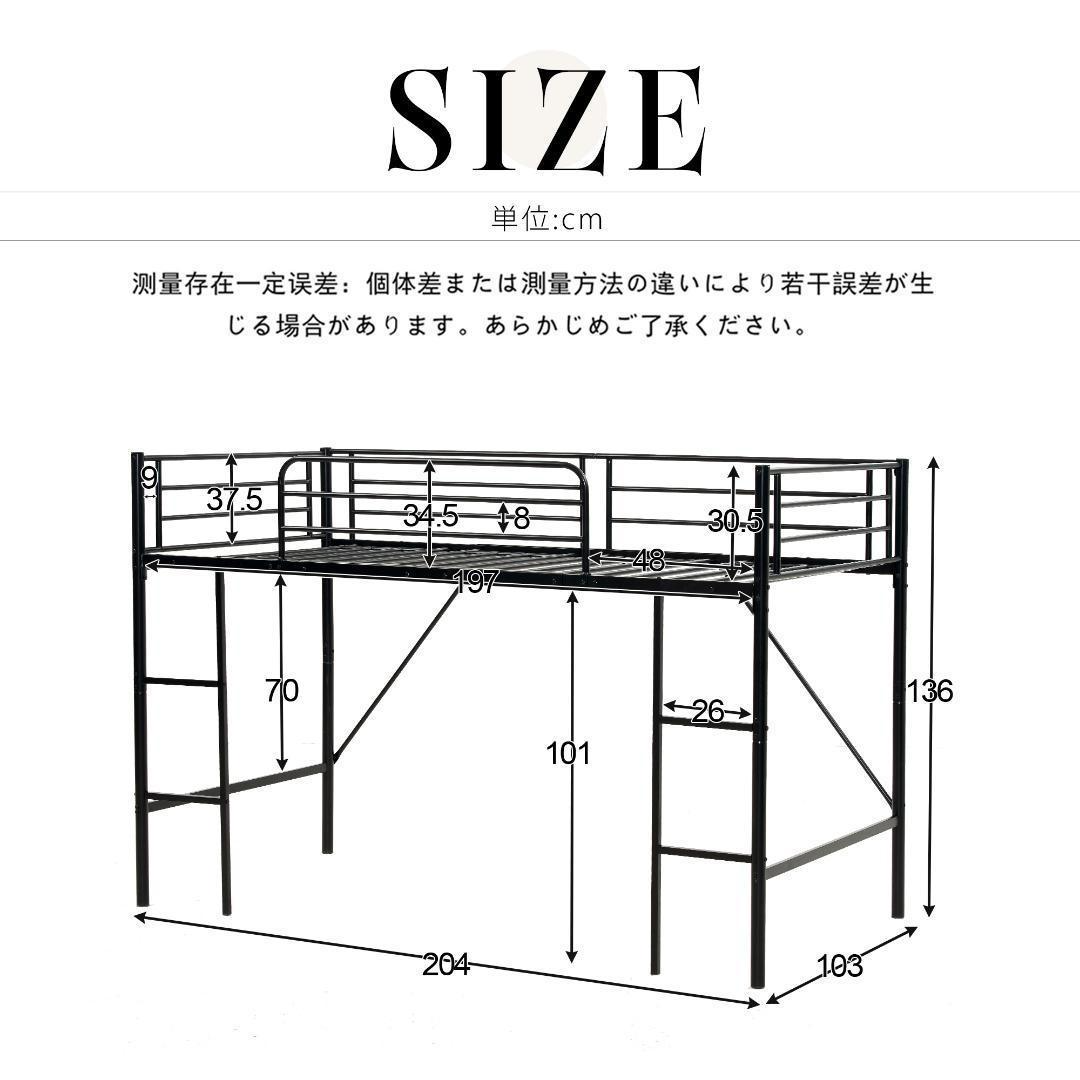 ホワイト】ロフトベッド パイプベッド シングル ベッド デスク付 ホワイト】ロフトベッド パイプベッド シングル ベッド デスク付