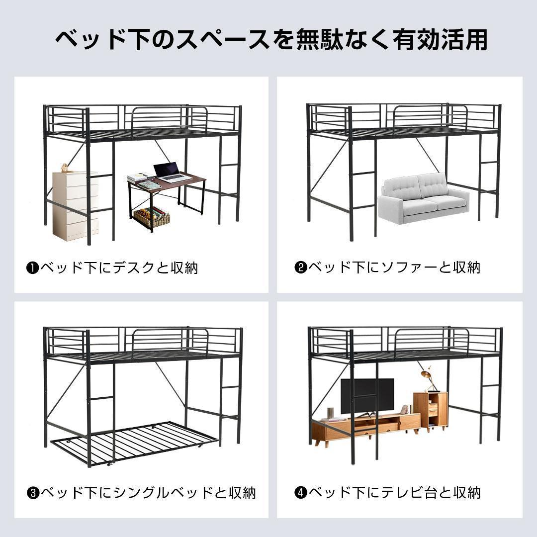 ホワイト】ロフトベッド パイプベッド シングル ベッド デスク付 ホワイト】ロフトベッド パイプベッド シングル ベッド デスク付
