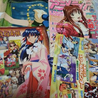 アニメディア　雑誌　アニメ　サクラ大戦　犬夜叉　さくら　最遊記　なかよし　漫画(アニメ)