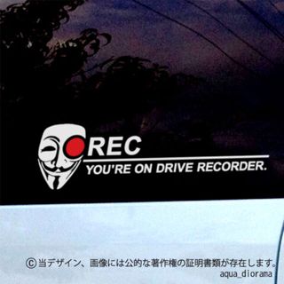 ドライブレコーダー/ドラレコ録画中ステッカー:アノニマス横/LONG(車外アクセサリ)