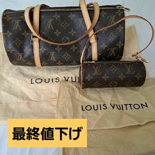 ルイヴィトン(LOUIS VUITTON)の【美品】ルイヴィトン パピヨン ショルダーバッグ モノグラム(ハンドバッグ)